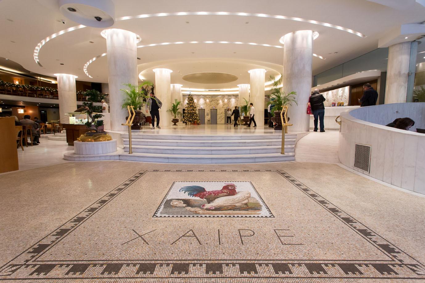 Titania Hotel Athens